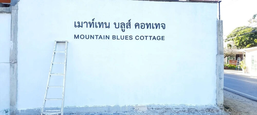 Mountainblues
