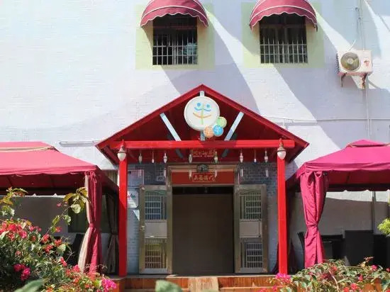 Banbantang Haibian Inn