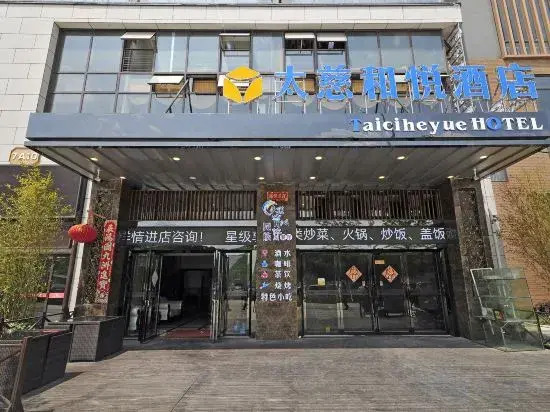 Taici Heyue Hotel