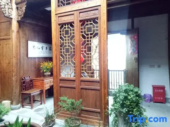 Quzhou Laijia Dazhai Tianjing Homestay