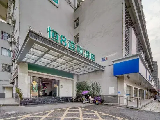 Heng 8 Chain Hotel (Hangzhou Xinnongdu)