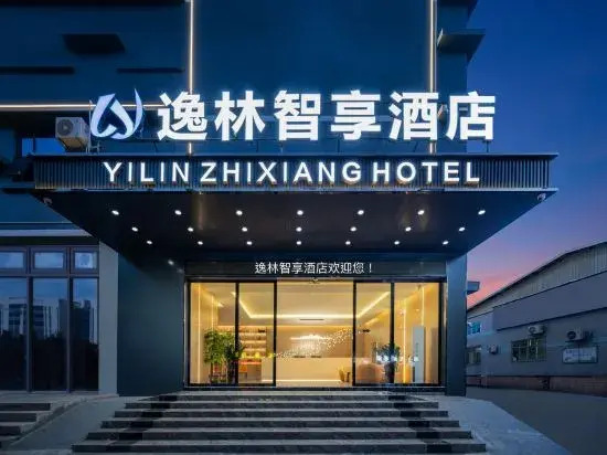 YILZHIXIANGhotel