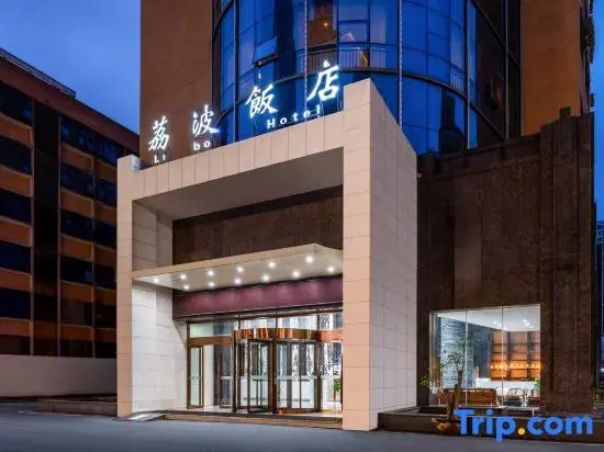 Libo Hotel