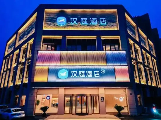 HanTing Hotel (Yixing Heqiaozhen)