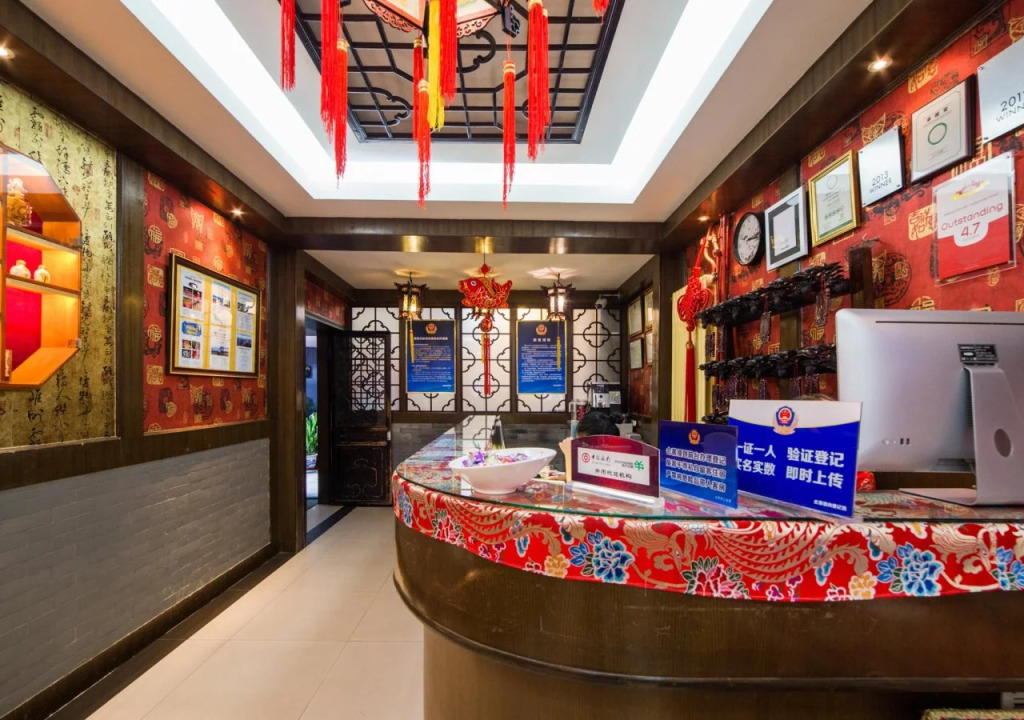 Beijing Double Happiness Hotel