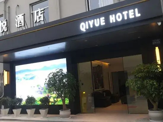 xi yue hotel