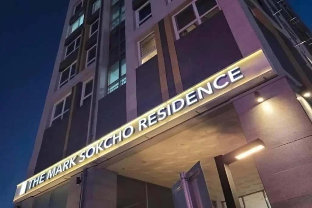 The Mark Sokcho Residence