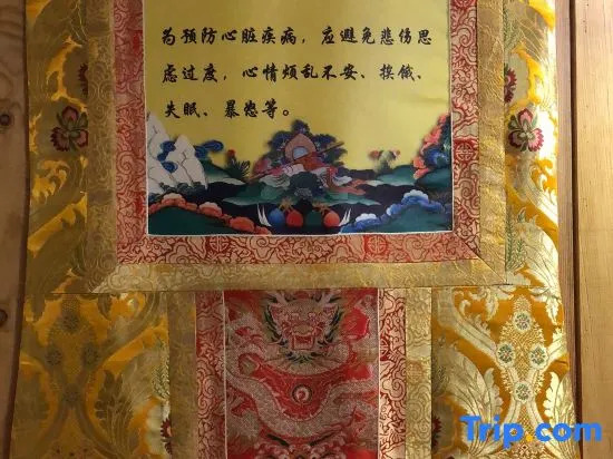 Sangpei Dongzhu Inn