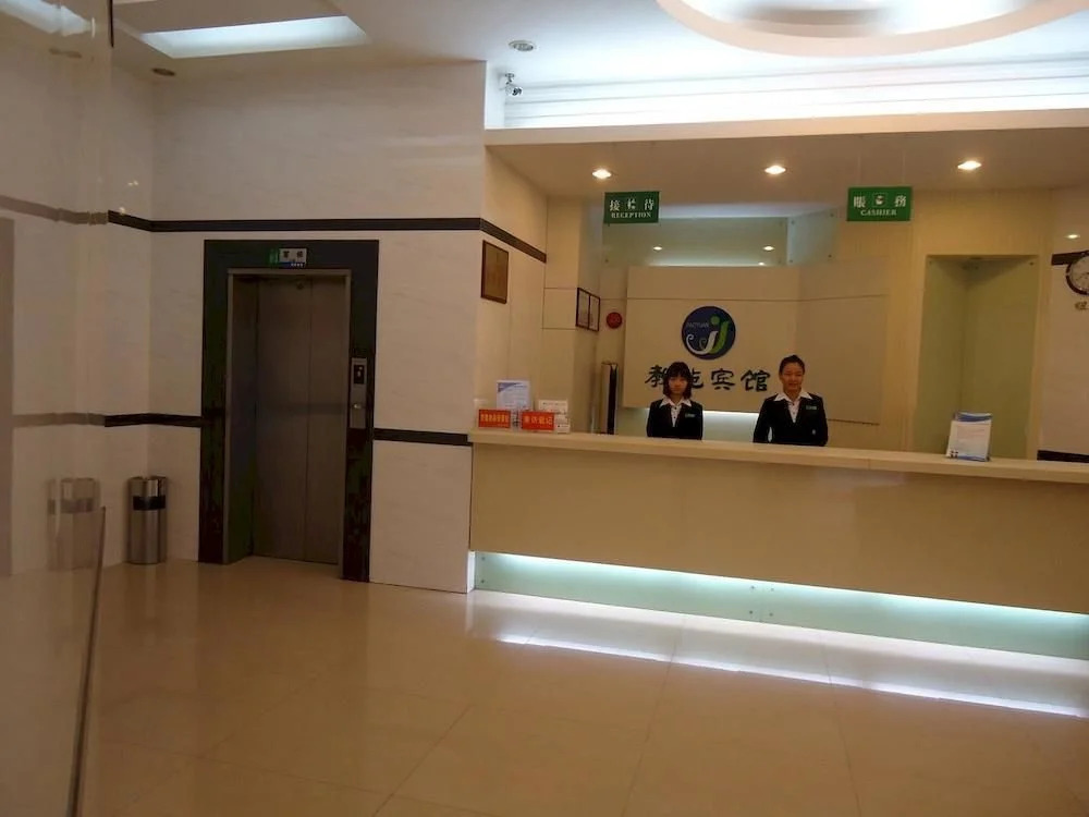 Jiao Yuan Hotel
