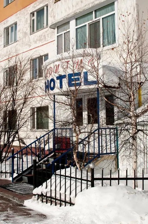 Аригус