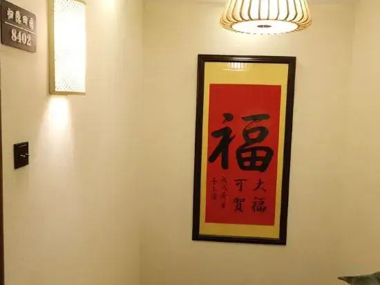 Sanjiantang Jingshe Boutique Homestay