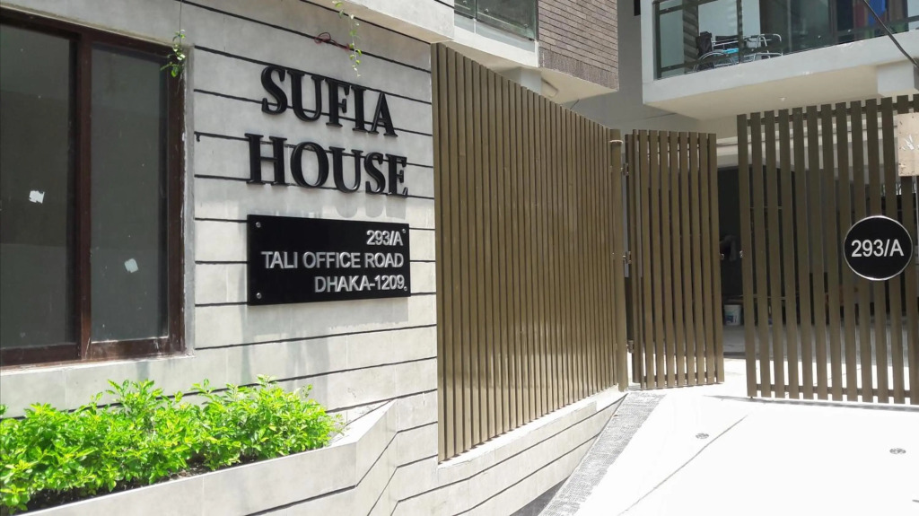 Sufia House Apartment
