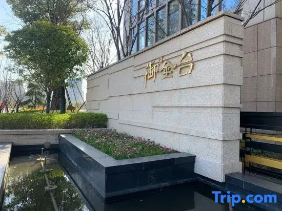 Shuxiang Rumeng Homestay (Hangzhou International Expo Center)