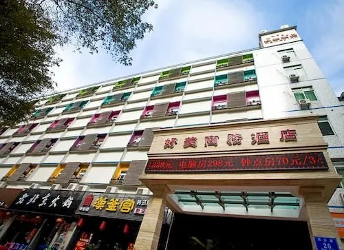 Haomei Business Hotel (Shenzhen Polytechnic)