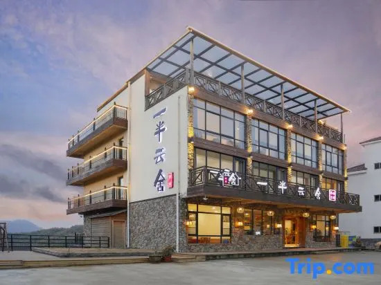Yiban Yunshe Boutique Guesthouse