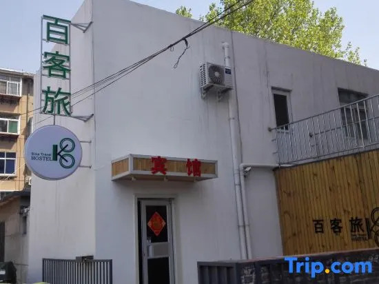 Jinan hundred guests hotel
