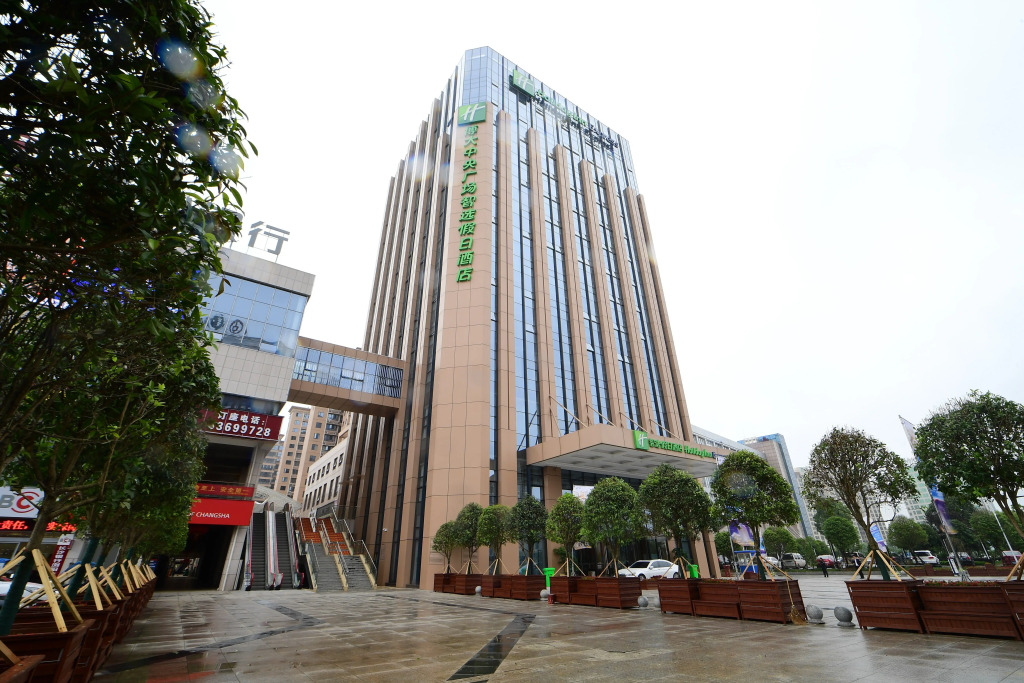 Holiday Inn Express - Liuyang Development Zone by IHG Changsha Huanghua Airport