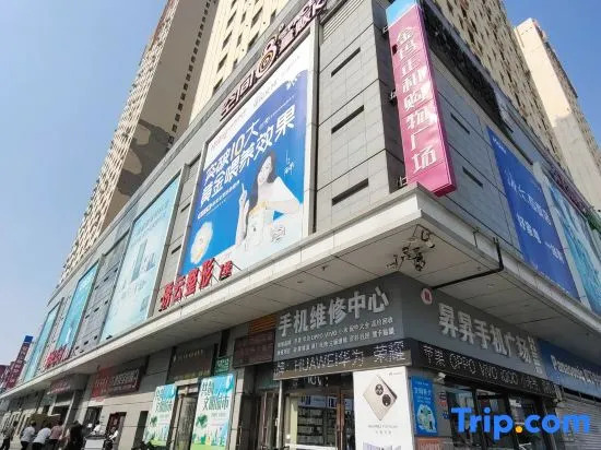 Panjin Jinma Xinrui Hotel Apartment