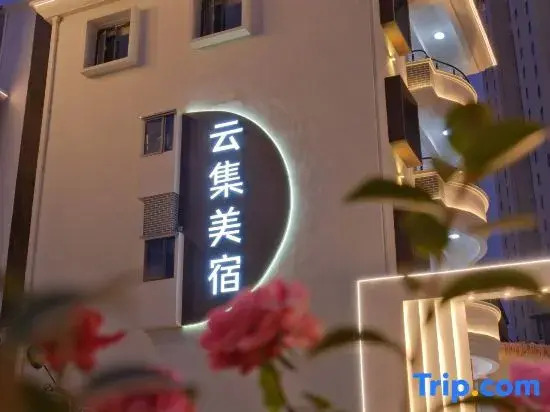 Yunji Meisu · Elegant Artistic Charm (Taoxichuan Cultural and Creative Block Store)