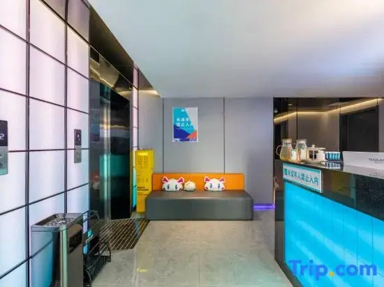 i Electronic Sports Hotel (Nanjing New City Plaza Longjiang Subway Station)