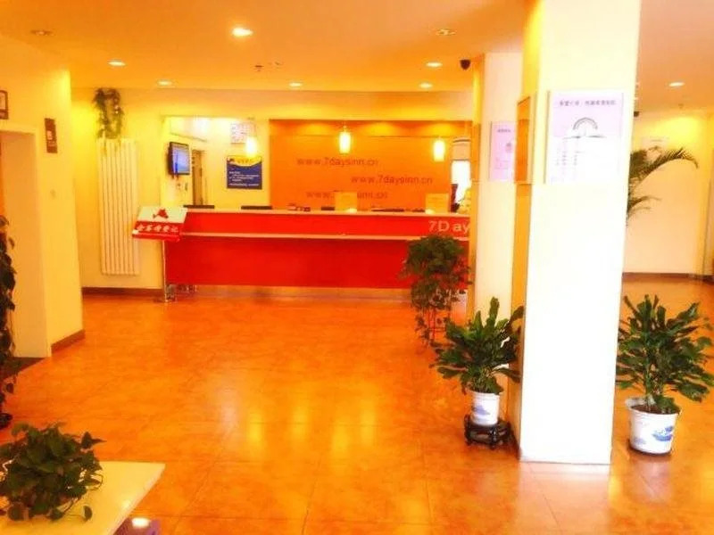 7Days Inn Beijing Shunyi Capital Airport Branch