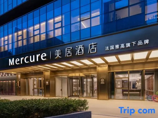 Mercure Beijing Zhongguancun Yihao