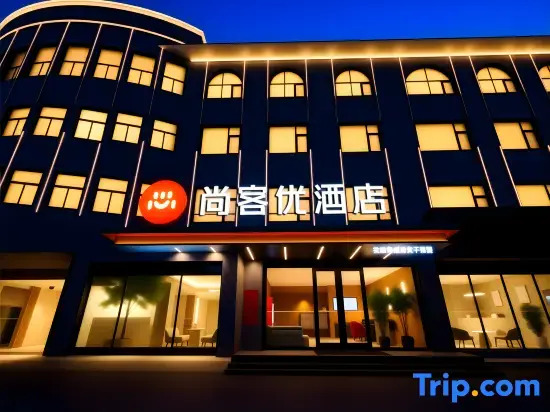 Shankee Hotel (Xiaoyi Wanda Plaza)