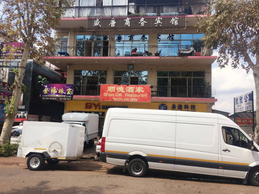 Shengtang Business Hotel
