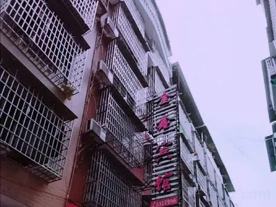 Jinxin Hotel (Rongshui)