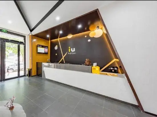 IU Hotel (Ginza Ginza, Jingdi, Huayang Road, Luzhou)