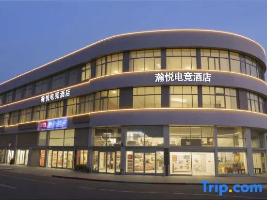 HY | Hanyue E-sports Homestay
