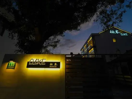 Shanghai Qike boutique home stay
