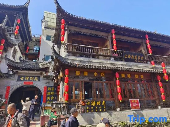 Shifengbieyuan Inn