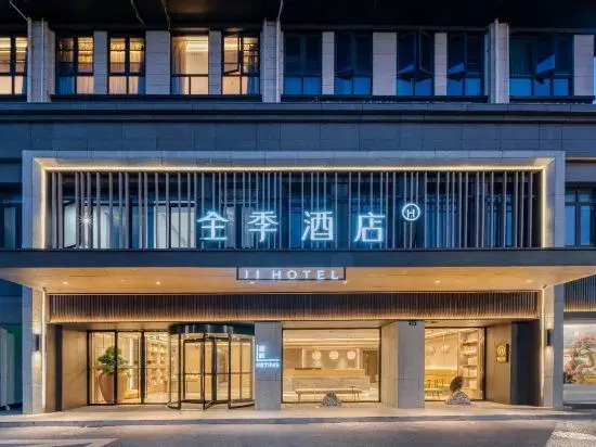 JI Hotel (Haiyan Wuyueguangchang)