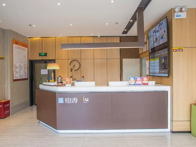 Xana Hotel Guiyang International Convention and Exhibition Center Financial City Store