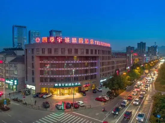 Siji Yucheng Boutique Hotel (Anji Jiuzhou Shopping Mall)
