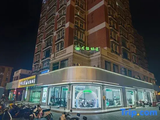 Dragon Cat Elf Hotel (Yuanrong Plaza Haohe Branch)