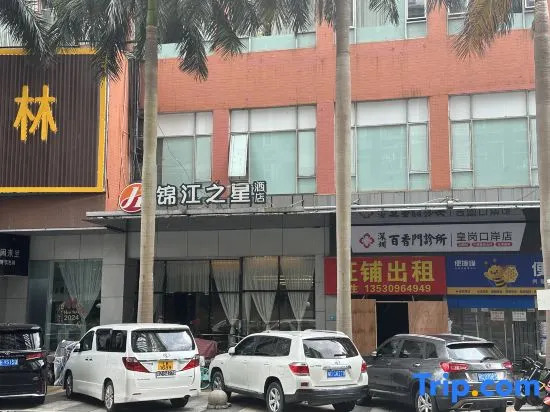 Jinjiang Inn Selected Shenzhen Huanggang Port Huangcheng Plaza