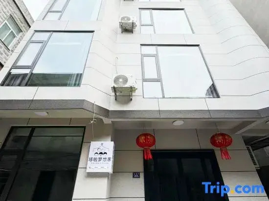 Grandpa's House Leisure Resort Villas (Pingtan Store）