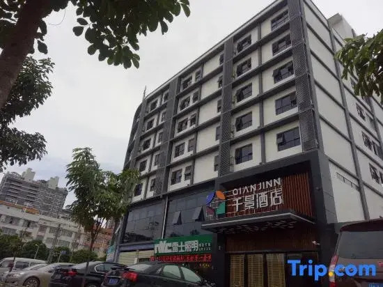 Qianjing Hotel (Xianhu Store, Nanning)