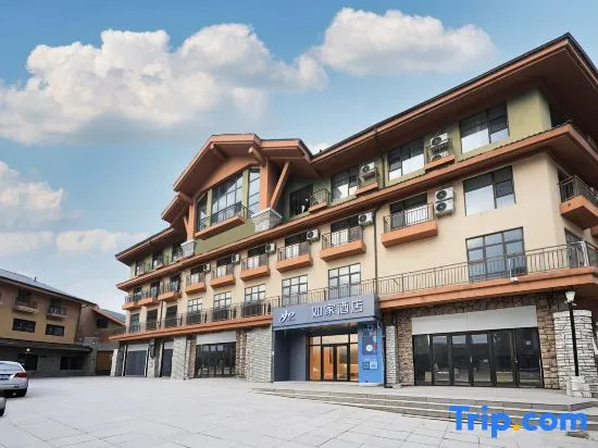 Homelike.neo Changbai Mountain West Scenic Area Tourist Center Store