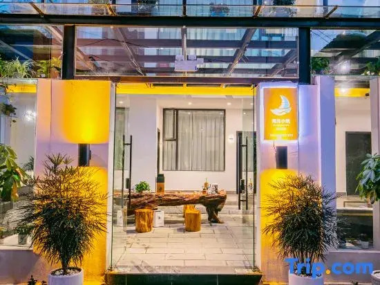 Haiyue Xiaozhu Free·Full Intelligent Black Light French Boyin Mountain Residence