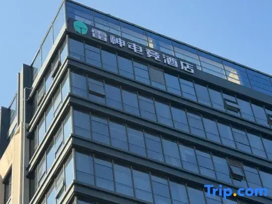 Leishen E-Sports Hotel (Wuhan South Lake Huazhong Agricultural University)