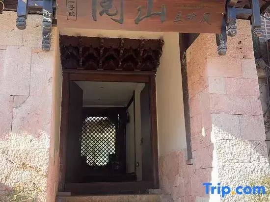 Yueshan and Tingfeng Courtyard-Style Resort Hotel