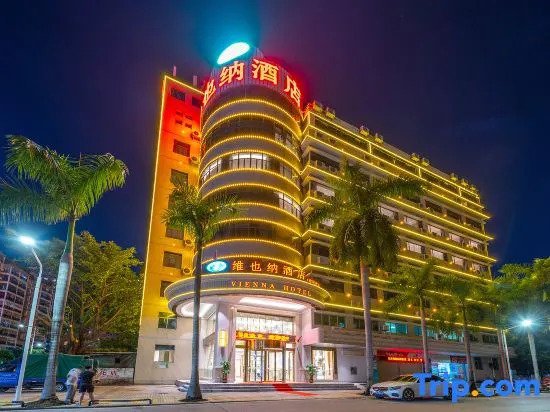 Vienna Hotel (Qingyuan Shunying Times Square City Hall Branch)