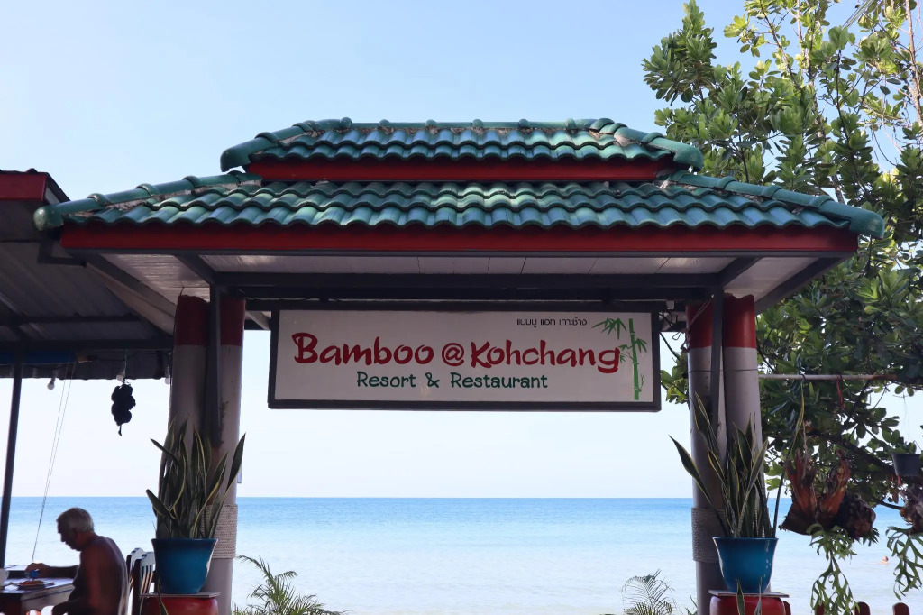 Bamboo @ Koh Chang