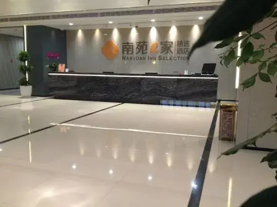 Ningbo Qianwan New Zone Haiyue Huantu NANYUAN INN Hotel (Dazhong Square)