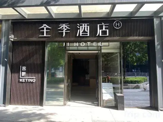 JI Hotel Beijing South Railway Station Xitieying