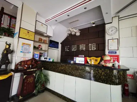 Xiang City Garden Business Hotel