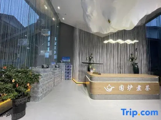 Lvtu Yasu Holiday Hotel (Wentang Gujing Spring Street Branch)